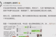 娱乐圈吃瓜群聊,揭秘明星幕后故事与八卦传闻