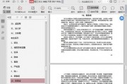421娱乐圈吃瓜合集,421吃瓜合集深度解析