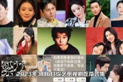 娱乐吃瓜君被告视频,真相与争议全解析