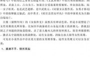推荐吃瓜娱乐小说,娱乐圈的甜蜜诱惑