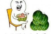 娱乐是吃瓜