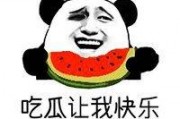 娱乐吃瓜酱微信头像,揭秘娱乐圈那些不为人知的幕后故事
