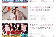 娱乐吃瓜君订婚百度云资源,独家百度云资源带你一探究竟