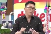 吃瓜啦娱乐大爆料